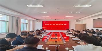 聯(lián)盛公司開(kāi)展下半年全員崗位責(zé)任制考核