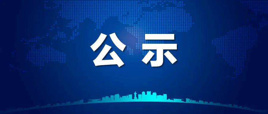 山西長(zhǎng)治聯(lián)盛長(zhǎng)虹煤業(yè)有限公司3#、15#煤層配采項(xiàng)目環(huán)境影響評(píng)價(jià)公眾參與第一次信息公示
