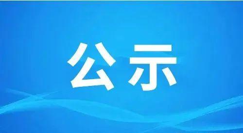 山西長(zhǎng)治聯(lián)盛長(zhǎng)虹煤業(yè)有限公司、山西長(zhǎng)治聯(lián)盛太義掌煤業(yè)有限公司、山西長(zhǎng)治聯(lián)盛西掌煤業(yè)有限公司危險(xiǎn)廢物管理計(jì)劃備案登記表