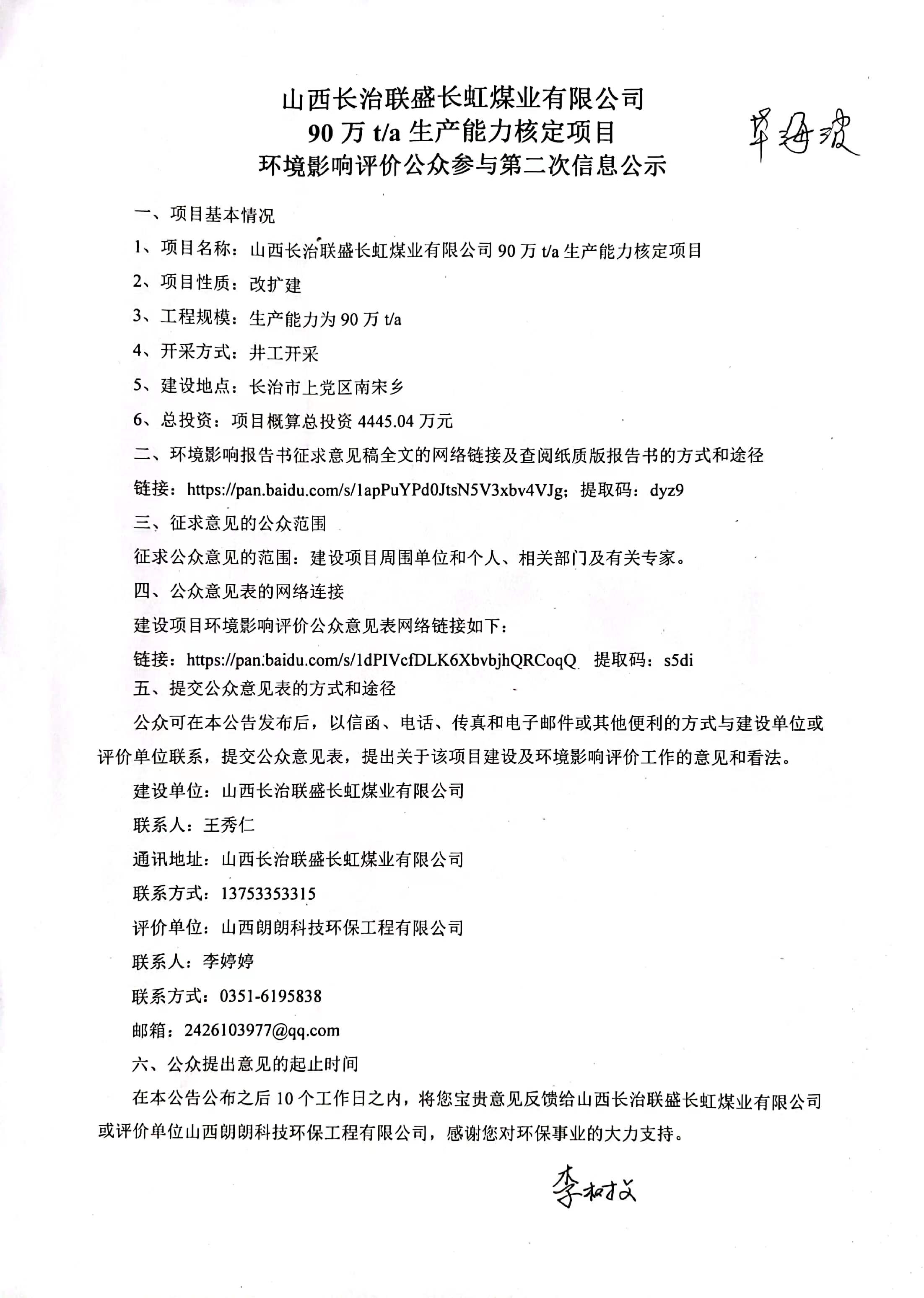 1179b2dcee5b51413efaca3e91fa128.jpg