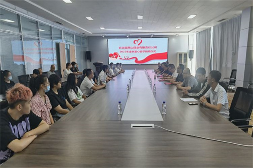 微信圖片_20220823164147.jpg