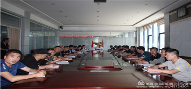 首陽山煤業(yè)組織學(xué)習(xí)＂學(xué)法規(guī)、抓落實(shí)、強(qiáng)管理＂國家煤監(jiān)局第二期專題網(wǎng)絡(luò)視頻講座活動(dòng)