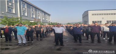 太義掌煤業(yè)——舉行安全生產(chǎn)月啟動(dòng)儀式