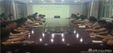 太義掌煤業(yè)組織開展2020版《煤礦安全生產(chǎn)標(biāo)準(zhǔn)化管理體系基本要求及評(píng)分辦法》集中學(xué)習(xí)