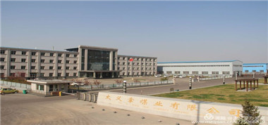 防毒禁毒，我們在行動——太義掌煤業(yè)組織開展地面綜合大檢查