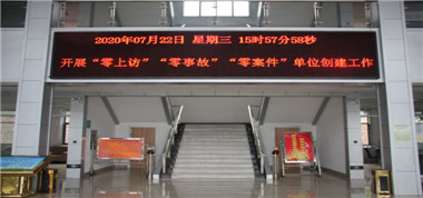 【“三零”創(chuàng)建】上下齊心，合力創(chuàng)建 “三零”單位