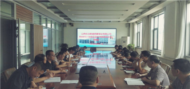 西掌煤業(yè)貫徹學(xué)習(xí)“全國安全生產(chǎn)電視電話會(huì)議”專題會(huì)