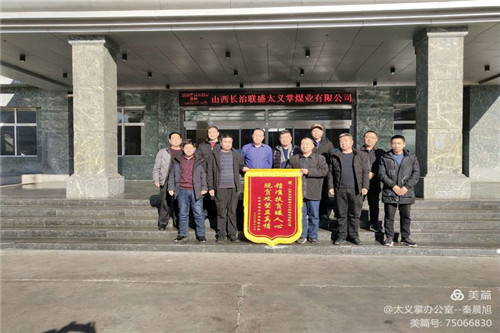 牢記初心使命、致力脫貧攻堅(jiān)