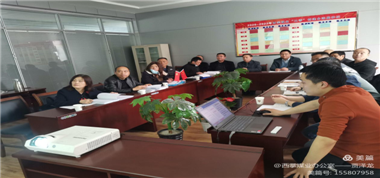 西掌煤業(yè)組織進行職業(yè)病危害控制效果評價報告評審和防護設(shè)施設(shè)計及驗收