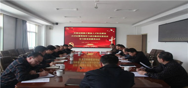 聯(lián)盛公司黨總支召開(kāi)“德才兼?zhèn)潢?duì)伍建設(shè)大討論暨貫徹學(xué)習(xí)成功集團(tuán)黨委黨史學(xué)習(xí)教育部署再動(dòng)員”大會(huì)